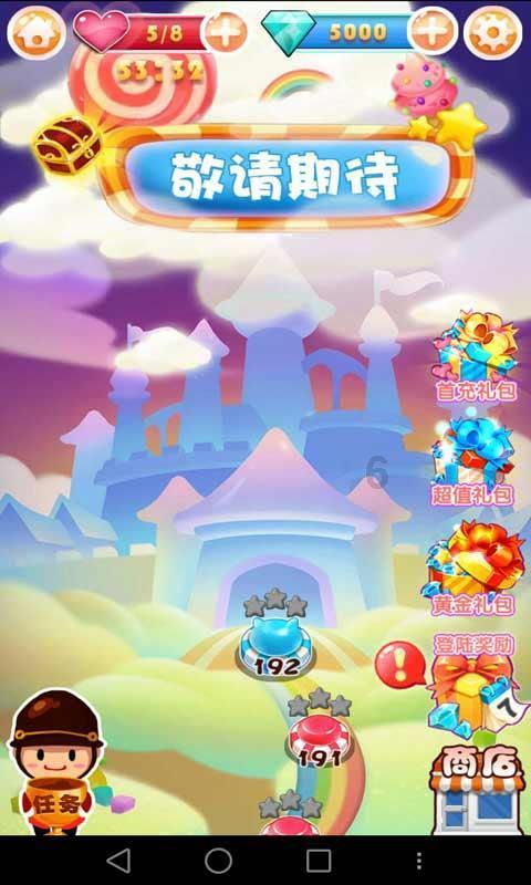 拯救迷路魔术男孩