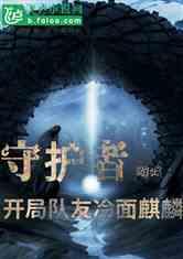 球球大作战下载最新版