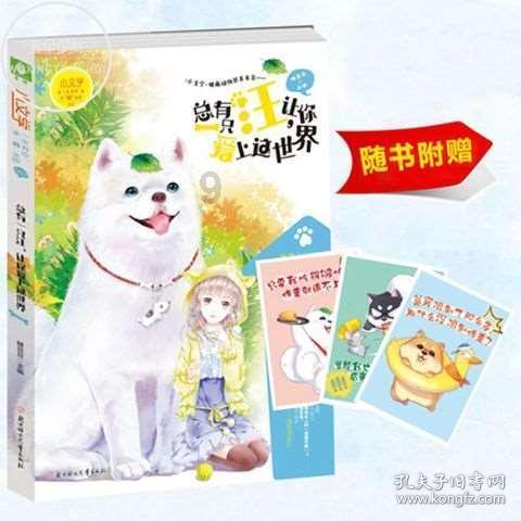 向女生杯中投放异物的中科院男子为什么只是“行拘”？