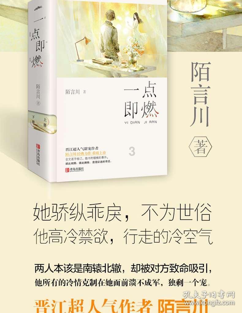 逃离天鹅森林
