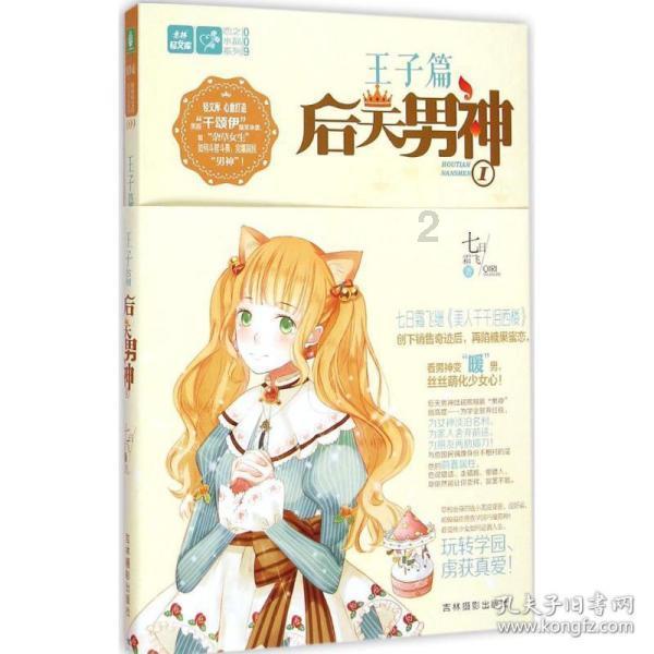 大摩：维持玖龙纸业“增持”评级 目标价4港元