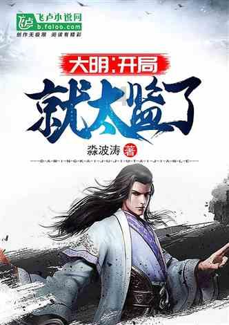 天空中飞得最快的动物是什么