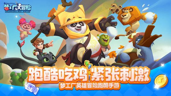 汽车华容道选关版