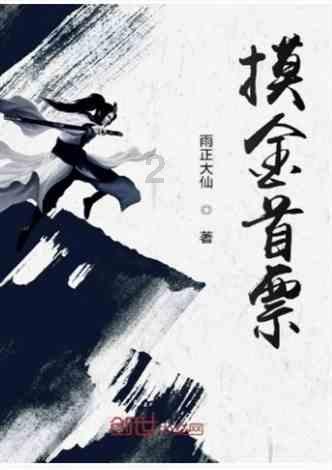 喝茶对人体有哪些好处呢？茶叶当中究竟有哪些人体所需要的营养物质？