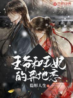 给我一个理由忘记的介绍游戏画面