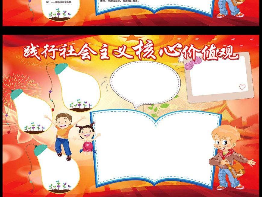 本泽马冬窗回皇马?本泽马弟弟:谎言!