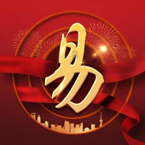 奥拉朱旺：申京现在很全面 他在复古与现代之间找到了完美平衡