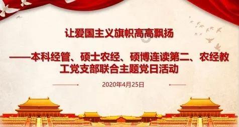 科学认知特殊食品 | 黑龙江鸡西：强化科普宣传 同心共护安全