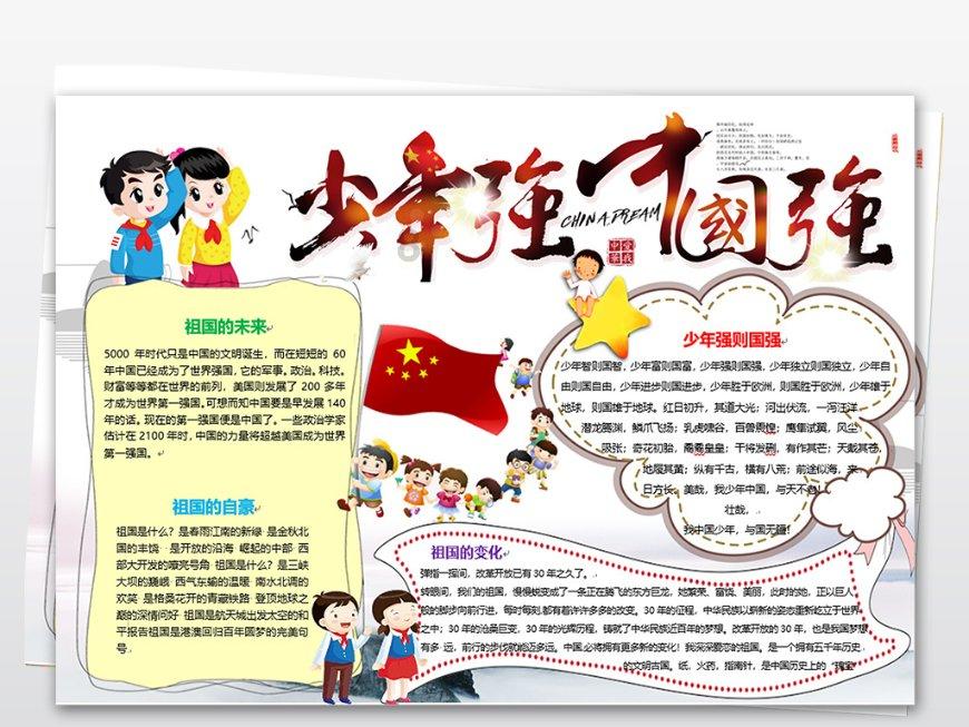 镇魔曲手游