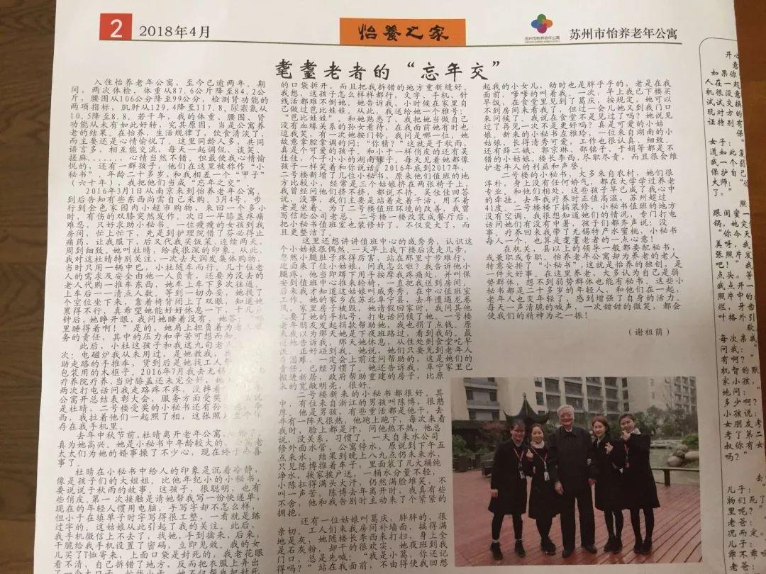 空中战队无敌版