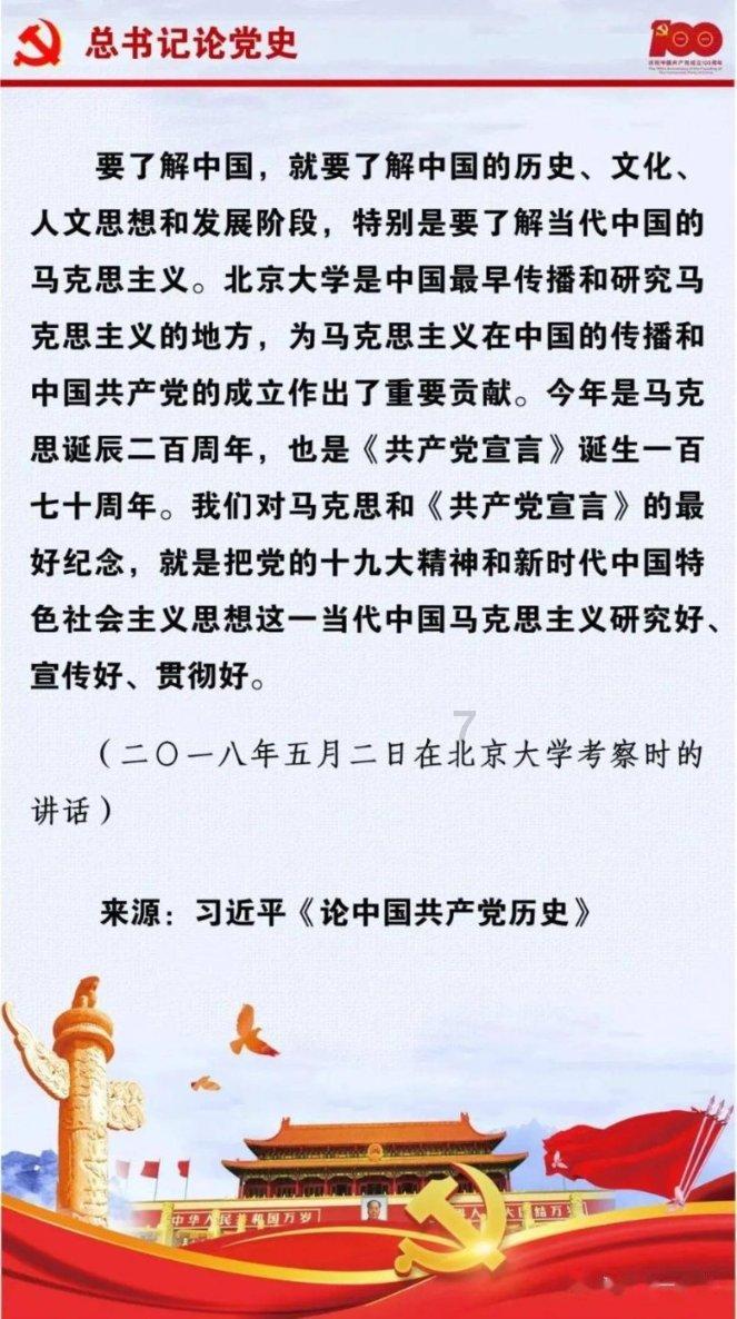 东北特产大摸底!我一个东北人,都不知道这个特产!