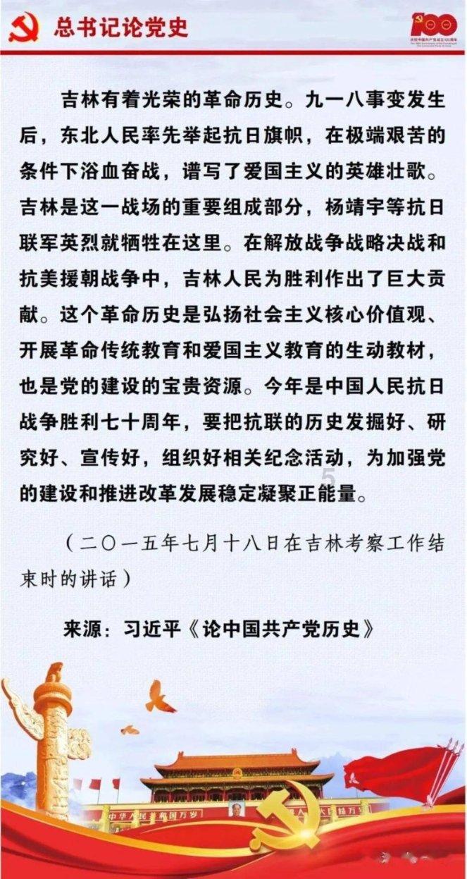 光明大陆