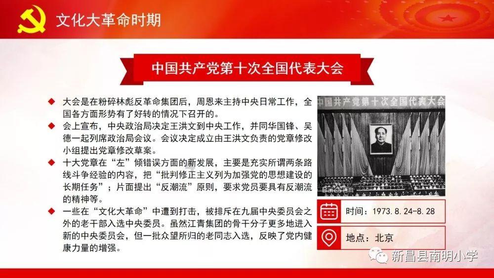 鼎胜新材(603876.SH)目前公司海外生产基地主要产能为板带