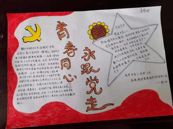 我市2023年12月 鲜菜价格环比上涨