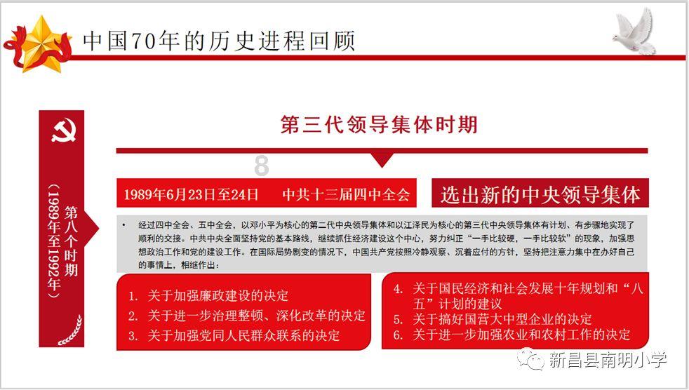 1.牛肉店服务员。2.餐厅服务员。3.灯饰学徒工 1.两班轮 早班工作时间早上九点到晚上八点半。晚游戏画面