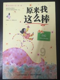 我市开展“洁净迎新春 文明过大年”爱国卫生专项行动